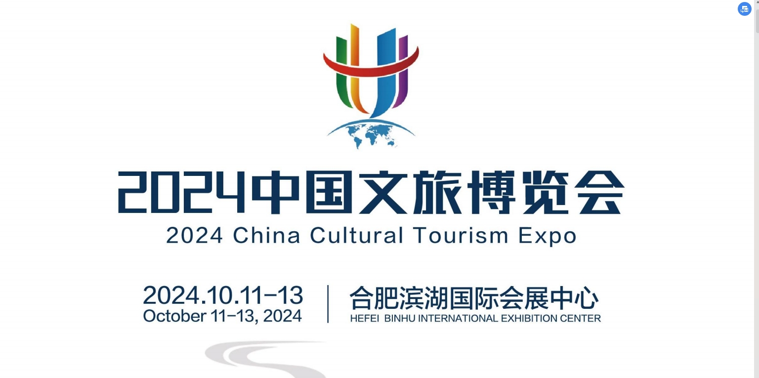 微信截图_20240719165222.png 微信截图_20240719165222.png