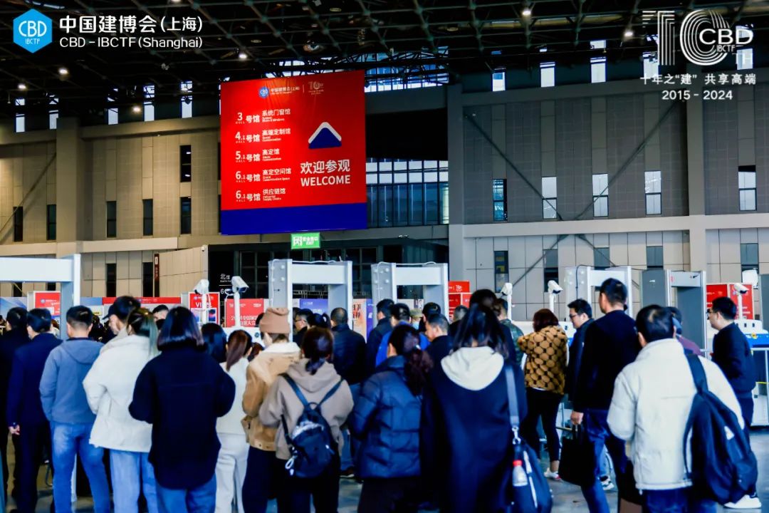 2025中国建博会【上海新高定展】—展示行业最新潮、最趋势的产品和服务