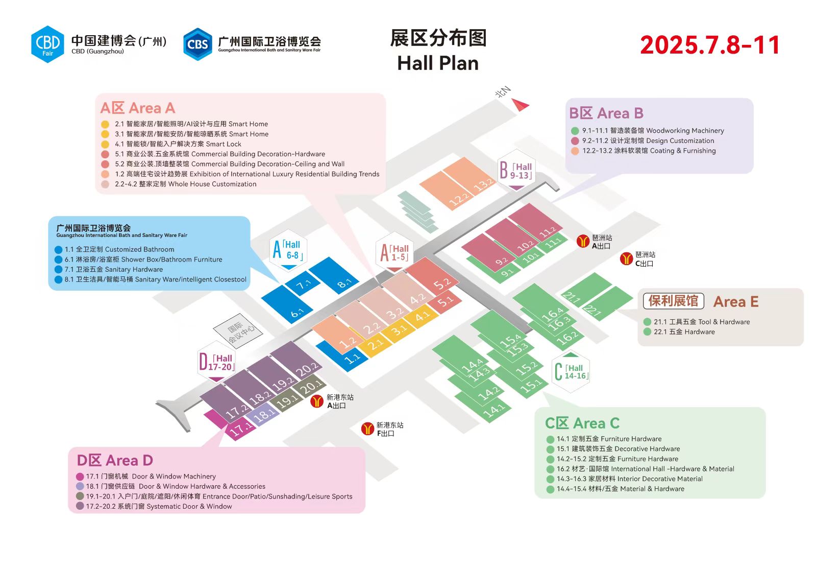 主办方新发布-2025广州建博博会【 6大渠道+6大人群】相聚2025第27届中国建博会