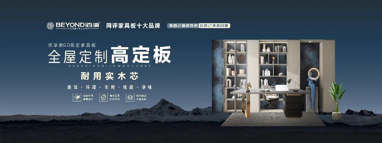 官方发布-2025上海建博会【上海全屋定制展】打造中国高端定制第一展