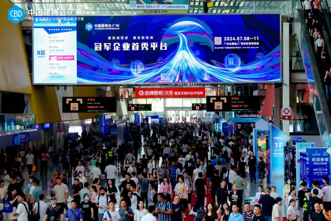 ​CBD 2025第27届中国建博会（广州）展会规模：50万平方米