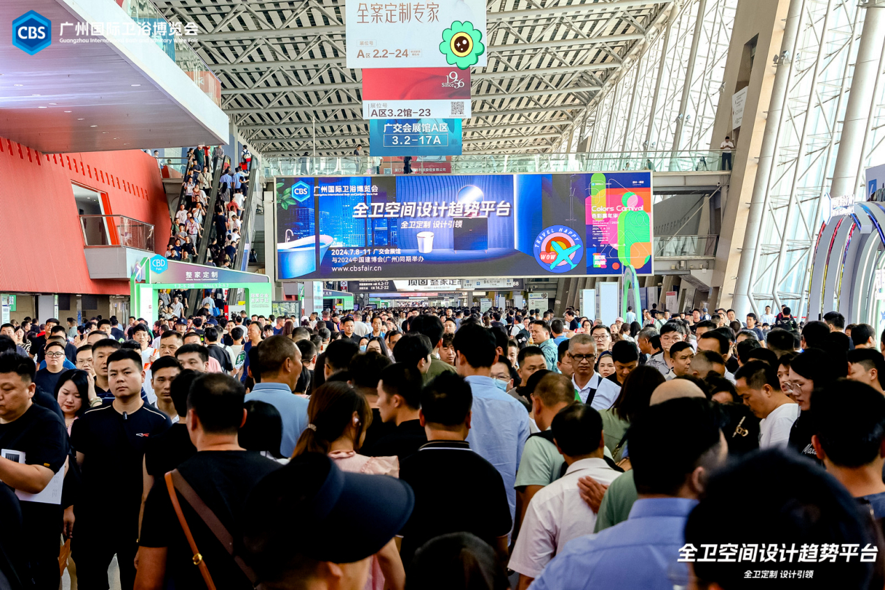 CBD Fair 2025第27届广州建博会（广州卫浴展）报名热线： 15989891849（杜经理）