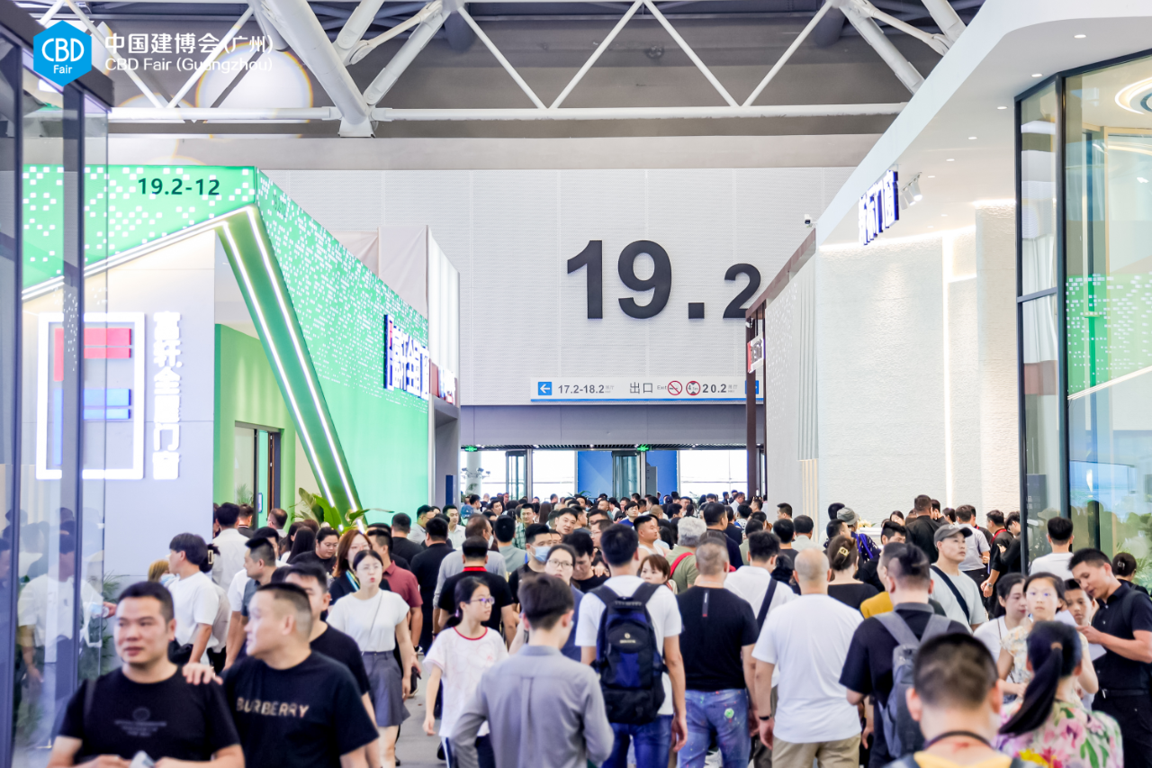 CBD Fair 第27届广州家博会【三大生态，六大渠道建设】