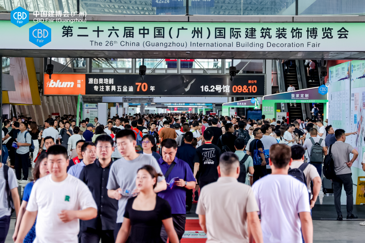 主办官宣！2025第27届中国建博会（广州）——五四青年 逐浪扬帆！