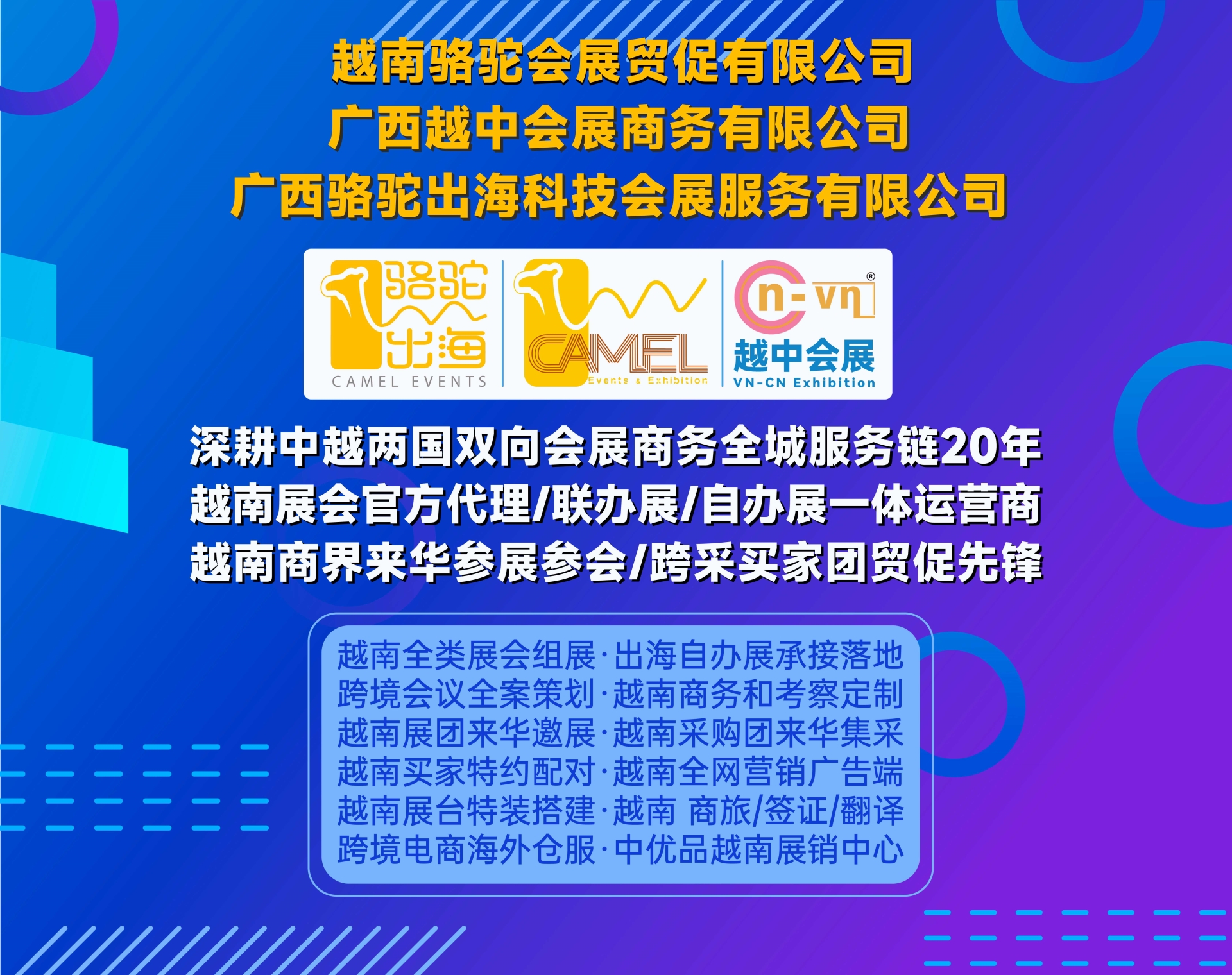 公司2(1).jpg 公司2(1).jpg