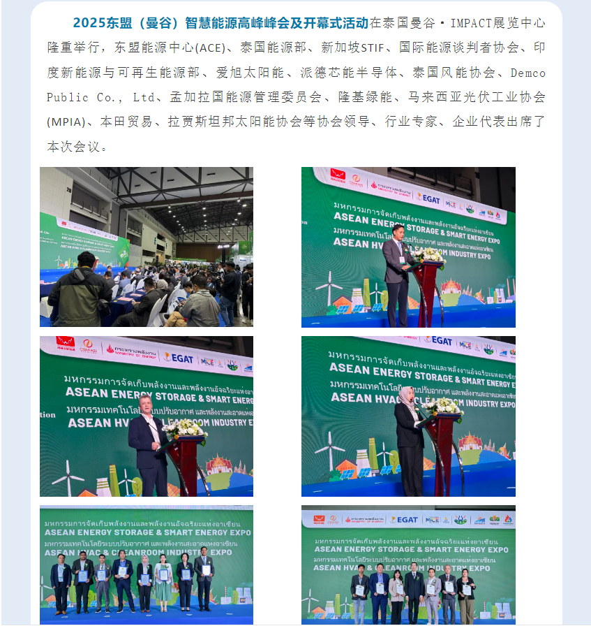 泰国展图5.png 泰国展图5.png