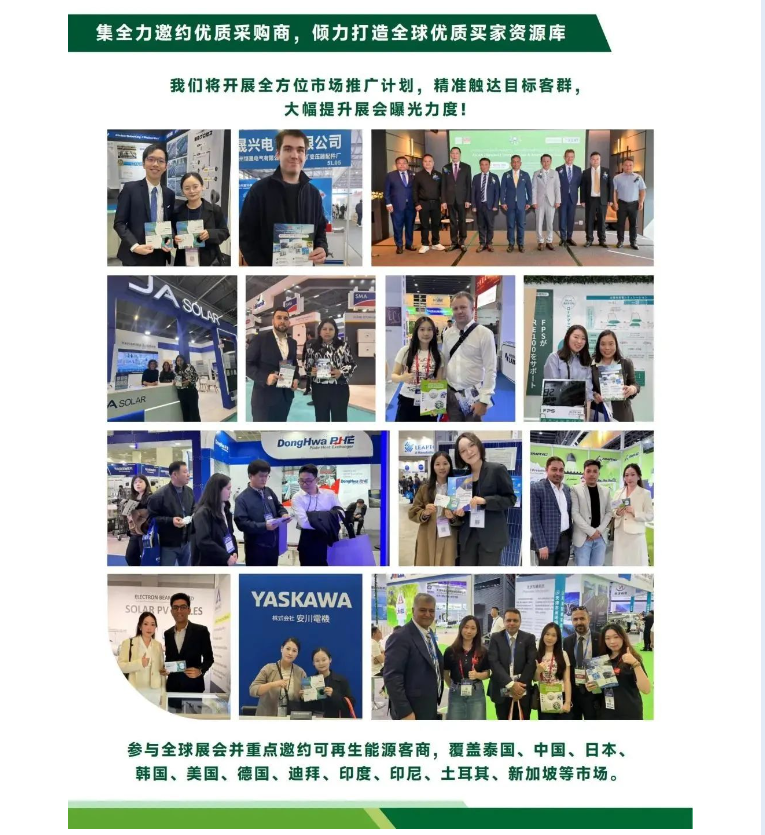 泰国展图6.png 泰国展图6.png