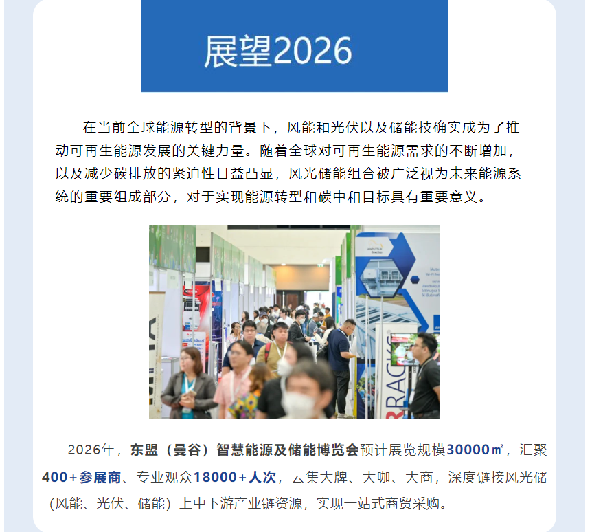 泰国展图9.png 泰国展图9.png