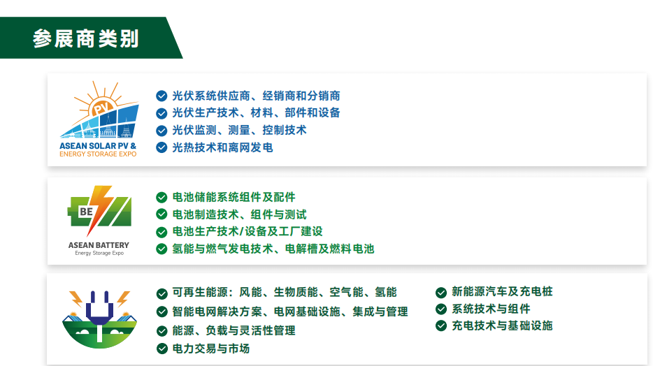 泰国展图10.png 泰国展图10.png