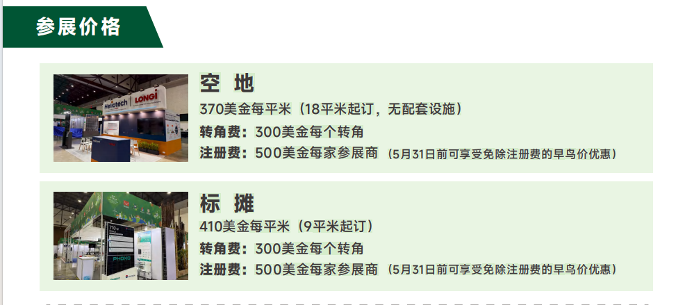 泰国展图11.png 泰国展图11.png