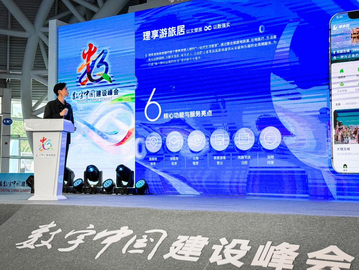 从零到国家级峰会——云南数智文旅集团把数据盘活了