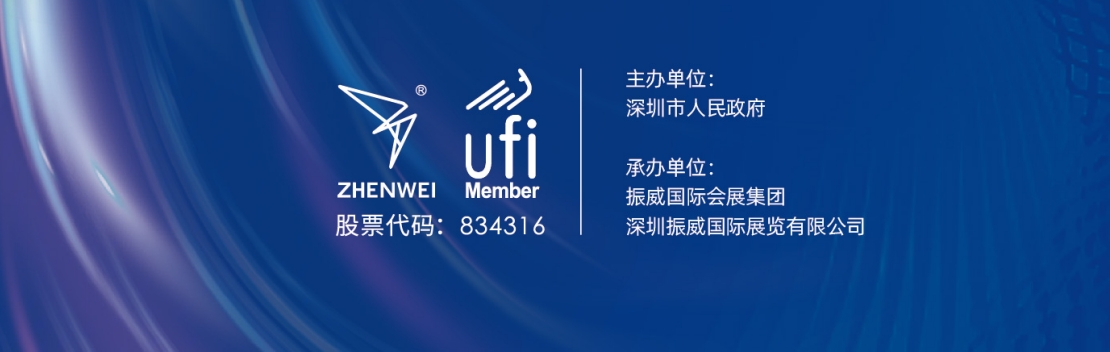 主办单位.jpg 主办单位.jpg