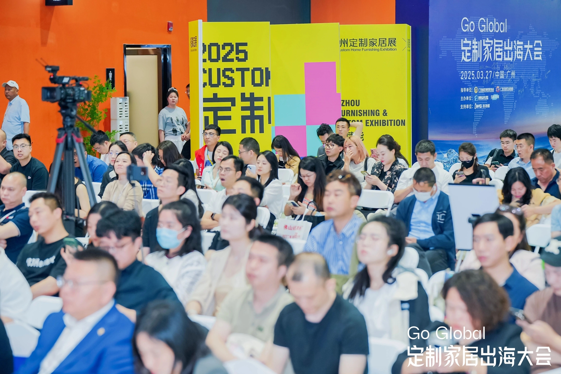 主办方报名2026CCHF广州定制家居展「家居出海展」