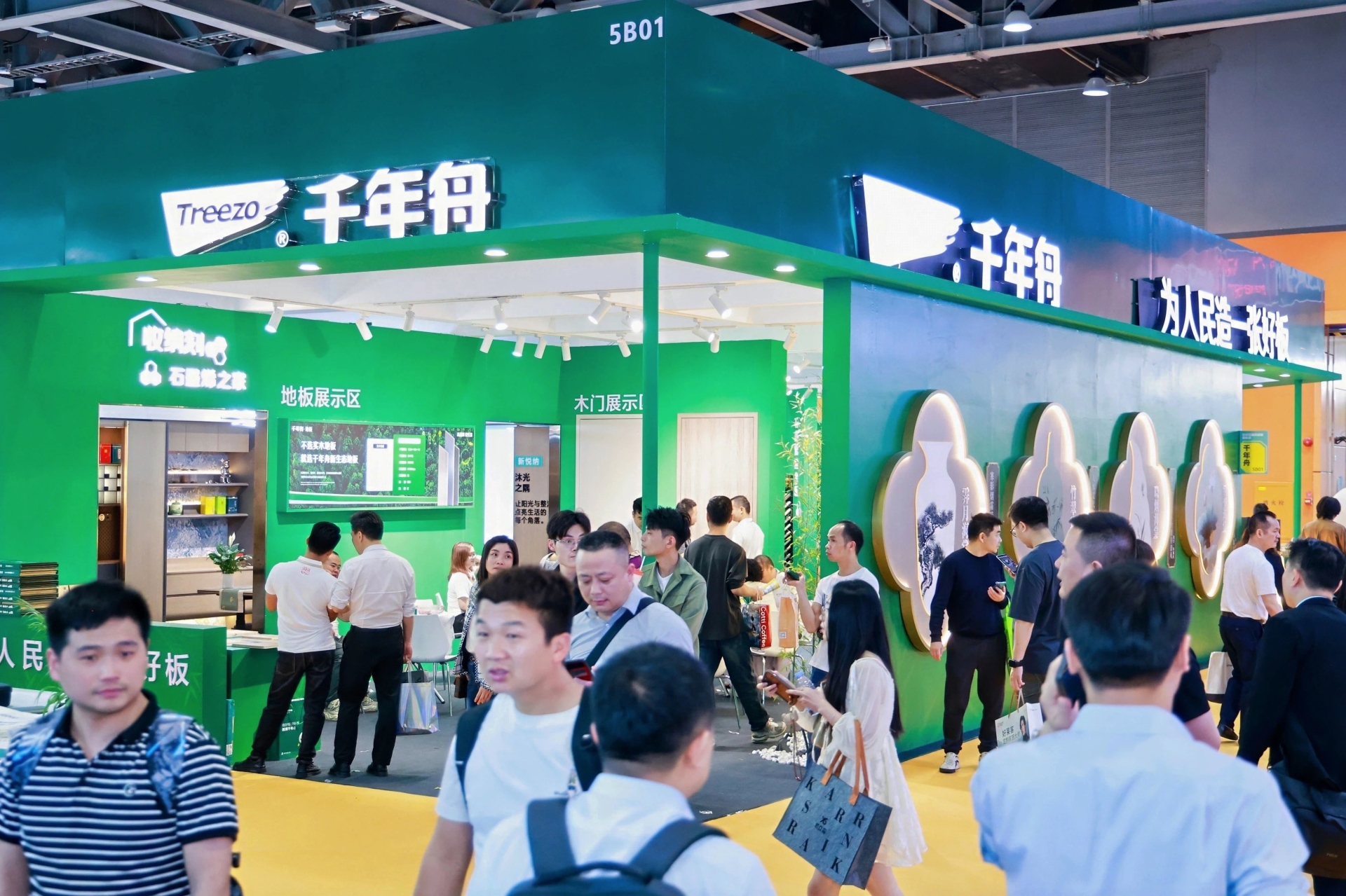 参展指南|CCHF2026第15届中国广州整家定制展览会「广州定制家居展」