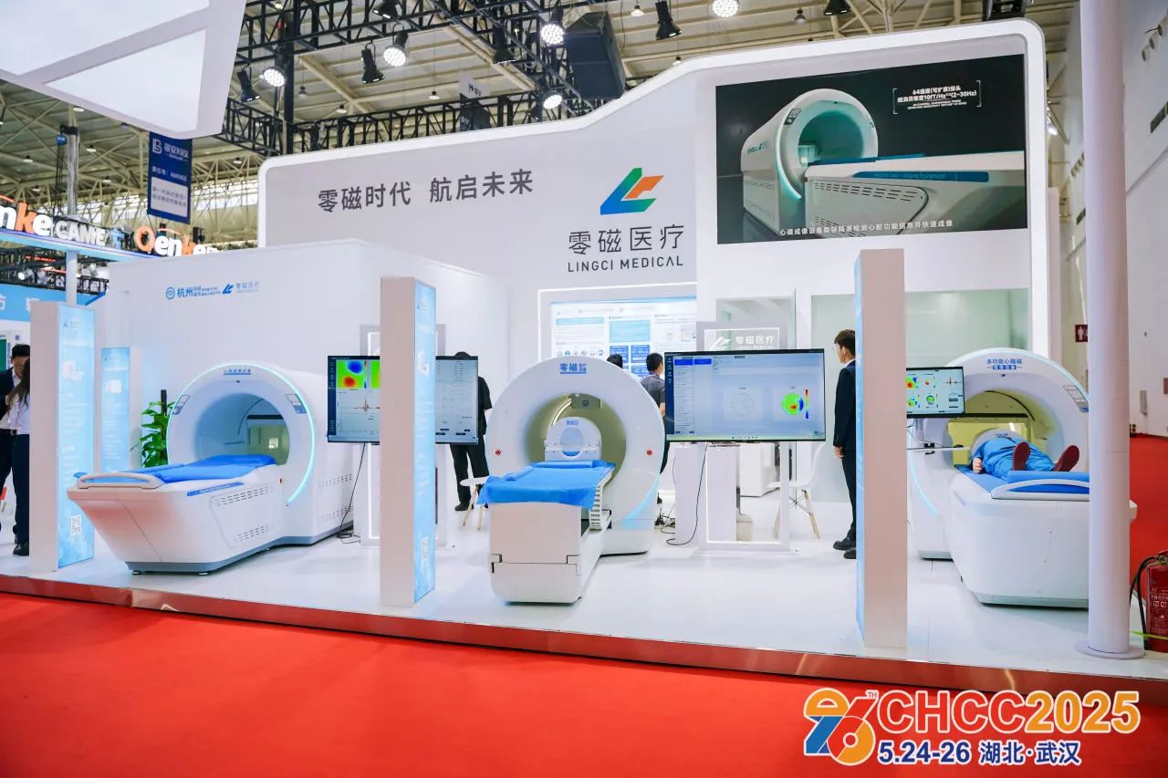 主办：2026全国医院建设大会暨国际医疗高压氧舱展览会【时间+地点】