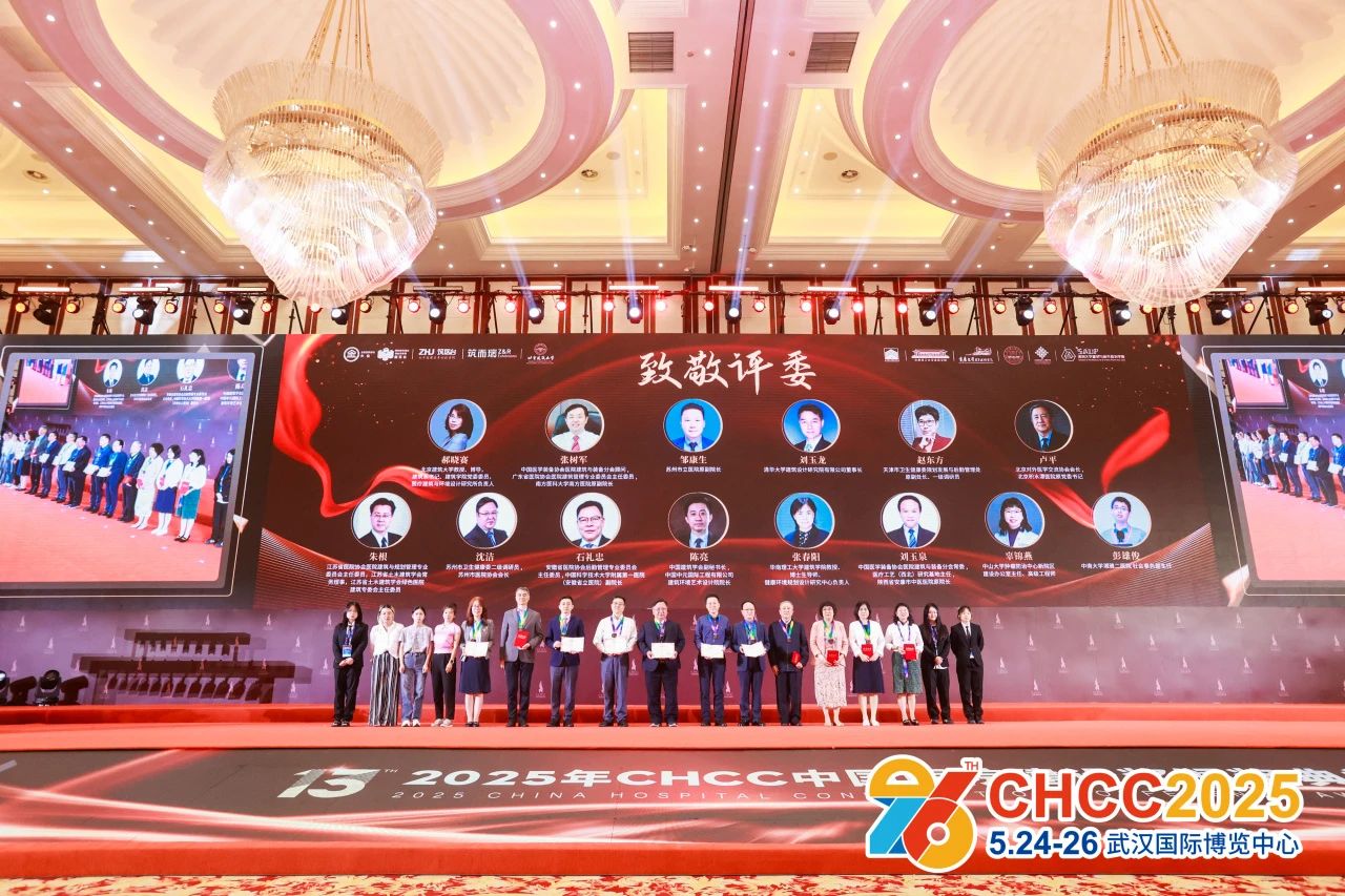 2026第27届天津医院出入口门禁控制系统展【2026CHCC中国医院建设第一展】