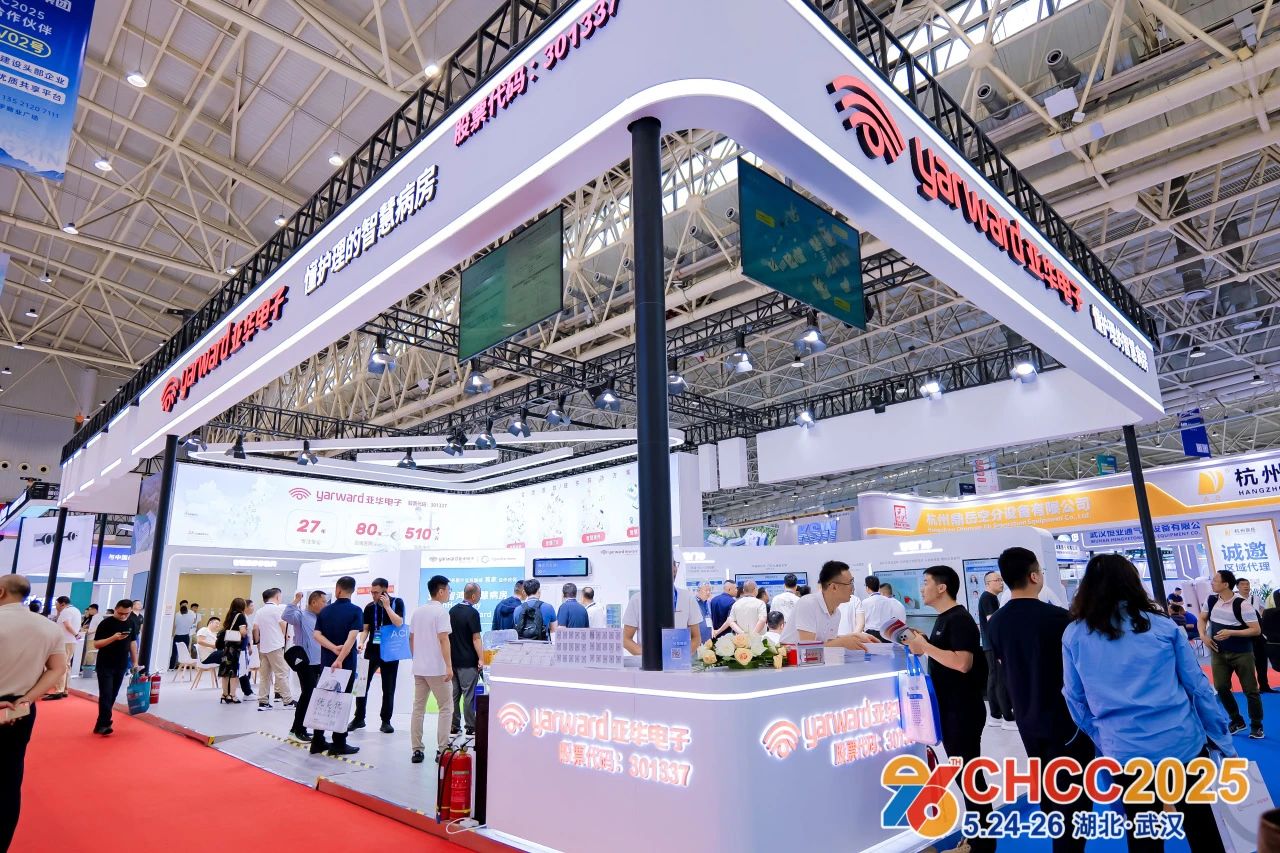 2026第27届天津医院智慧病房平台展【2026CHCC中国医院建设第一展】