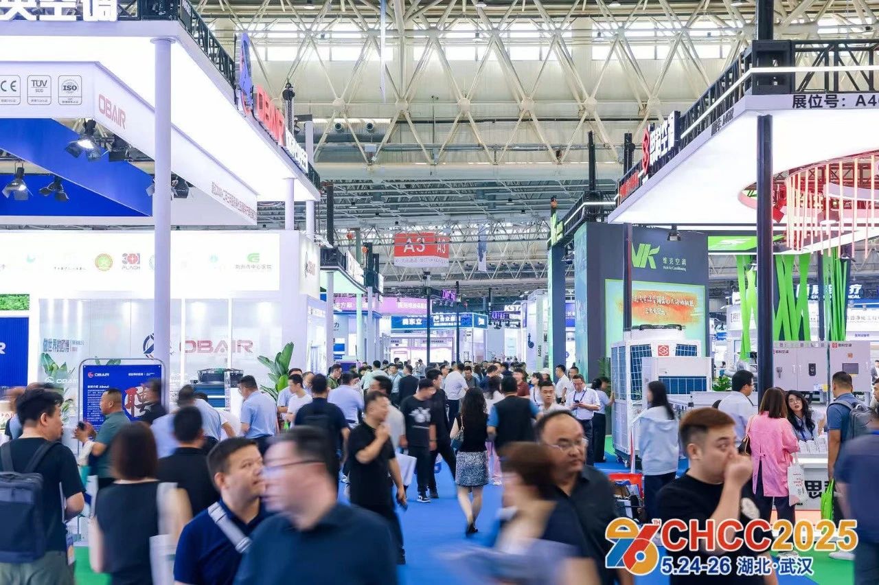 2026第27届全国医院通风工程及智能化系统展【2026CHCC中国医院建设第一展】