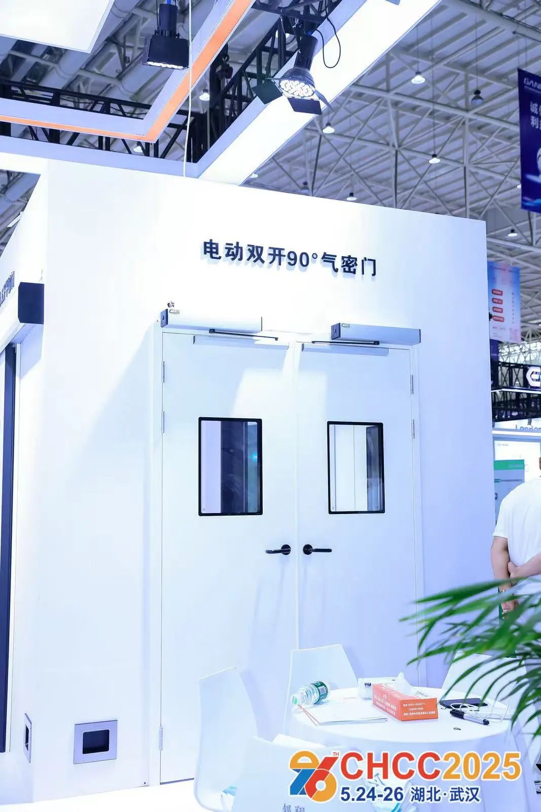 主办：2026全国医院建设大会暨天津医用门展览会【时间+地点】
