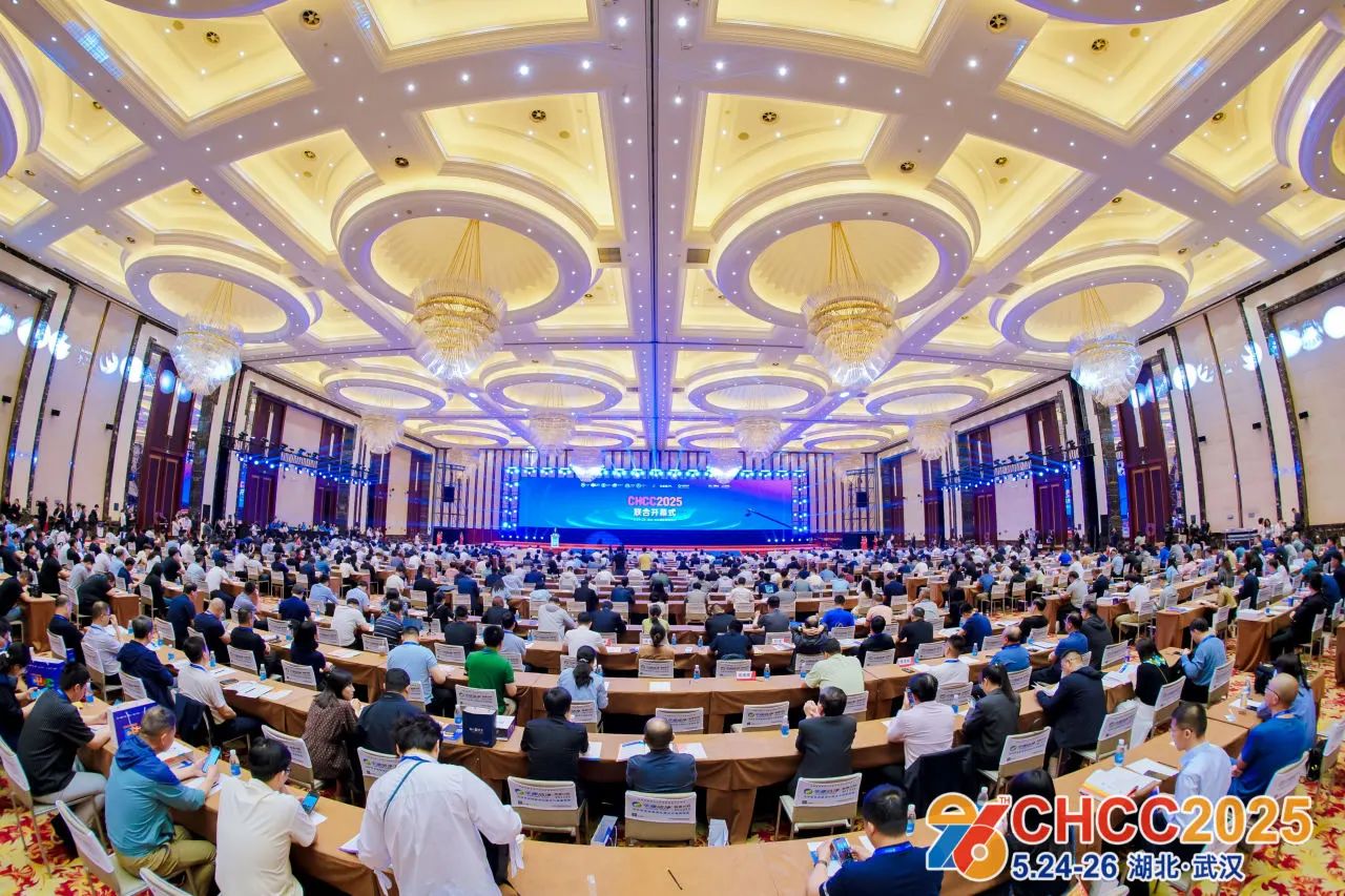 主办：CHCC2026全国医院建设大会【报名入口】