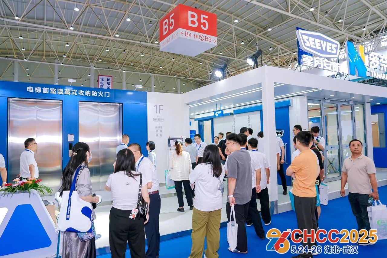 ​欢迎参加2026全国医院建设大会CHCC医院专用电梯展【时间+展馆】