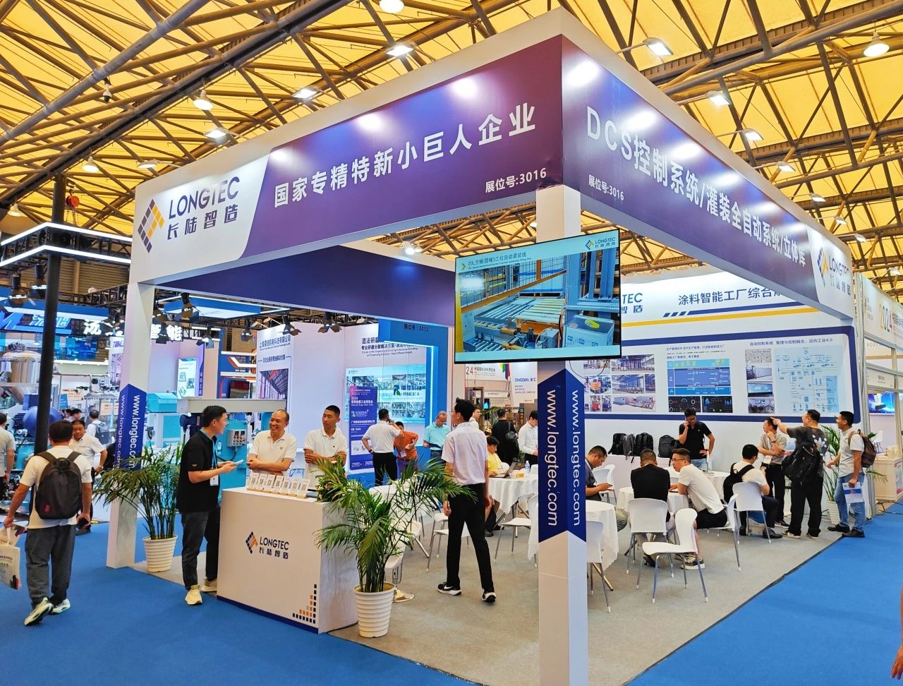 上海国际涂料展览会|2025年时间+地点+展馆