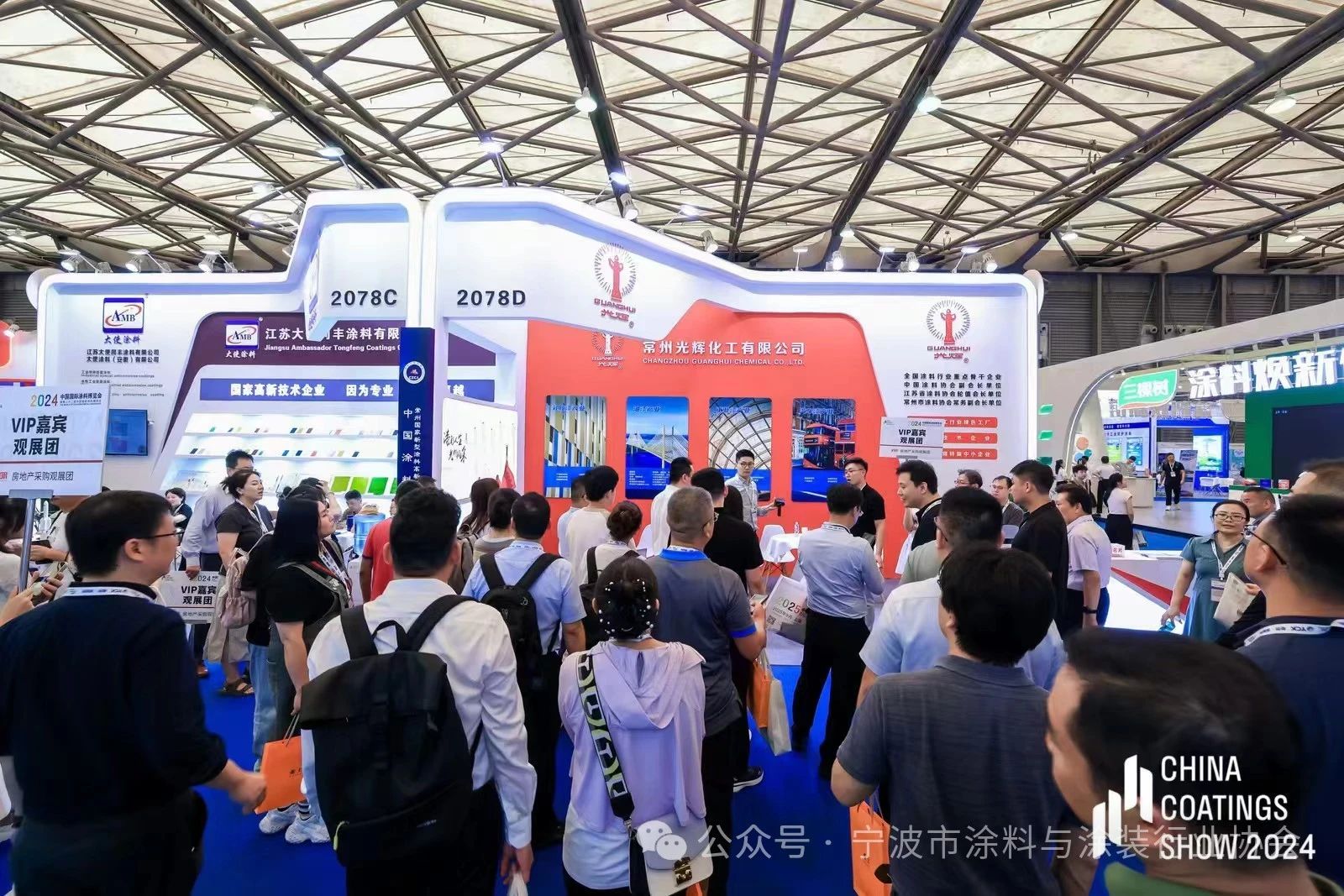 上海国际涂装工具展览会|2026年时间+地点+展馆