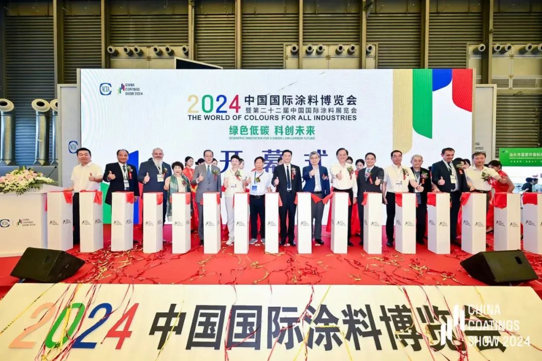 官方发布《2025上海|第23届上海国际涂料原辅材料及设备博览会》全国报名热线