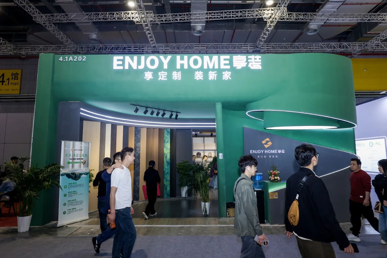 欢迎访问《2026建博会|上海国际高端定制展览会》官方网站