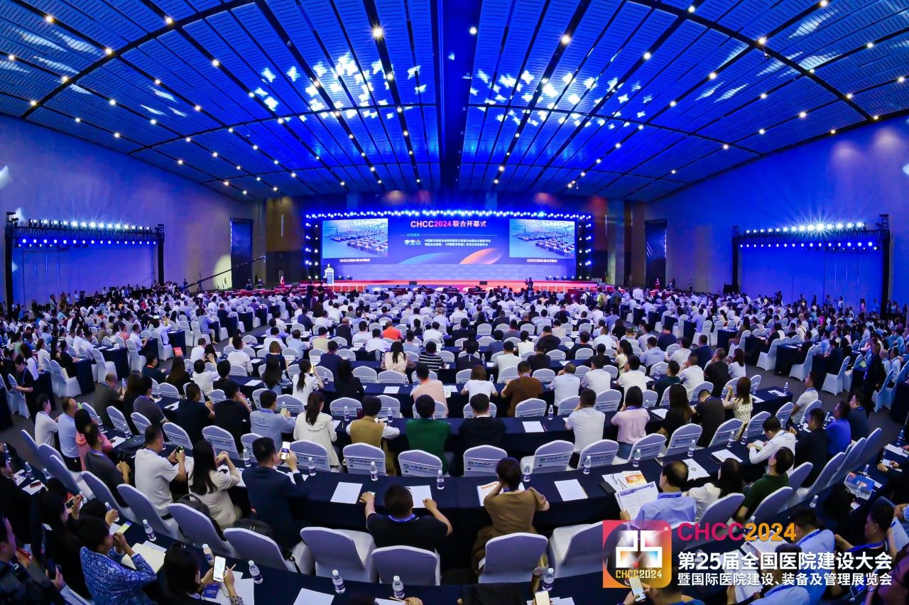 欢迎参加CHCC2026全国医院建设大会-医用气体展区【5月落地天津】