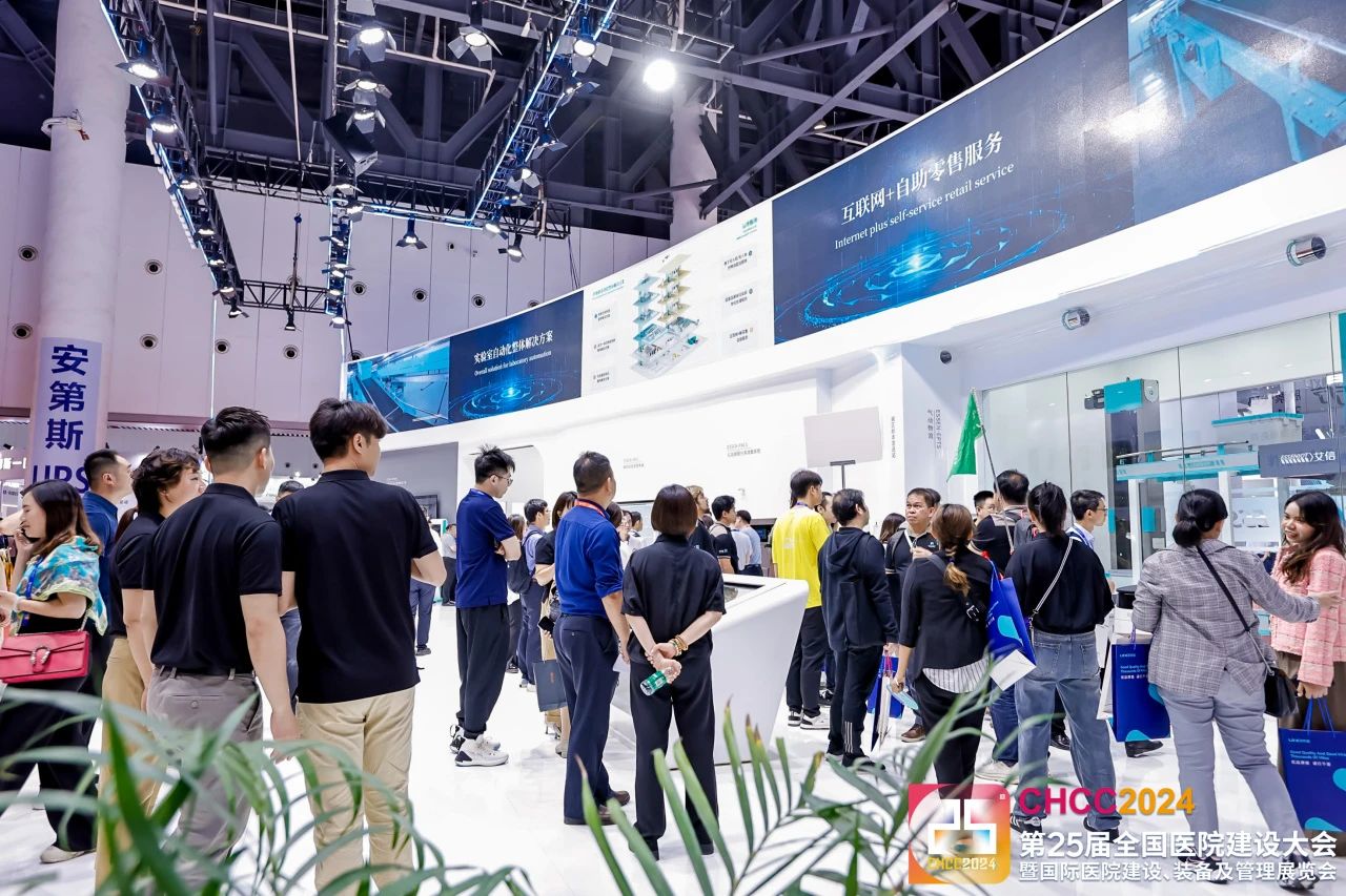 欢迎参加CHCC2026全国医院建设大会-医院家具展区【5月落地天津】