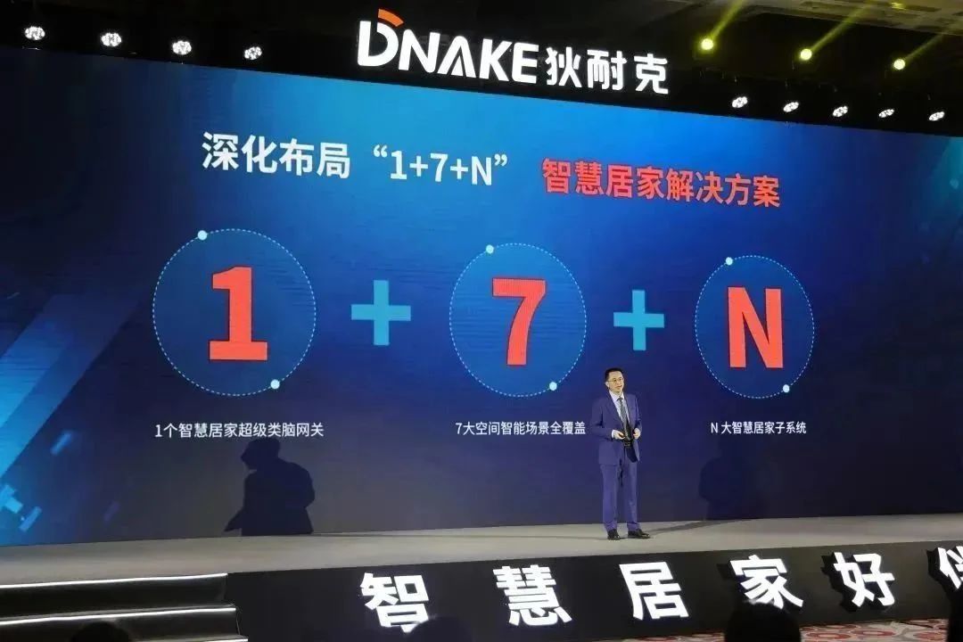 欢迎访问《2026建博会|上海国际智慧家居展览会》官方网站
