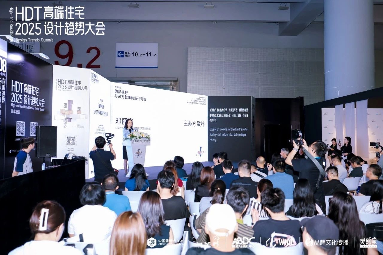 欢迎浏览《2026建博会|广州国际高端住宅设计趋势展览会》官方网站