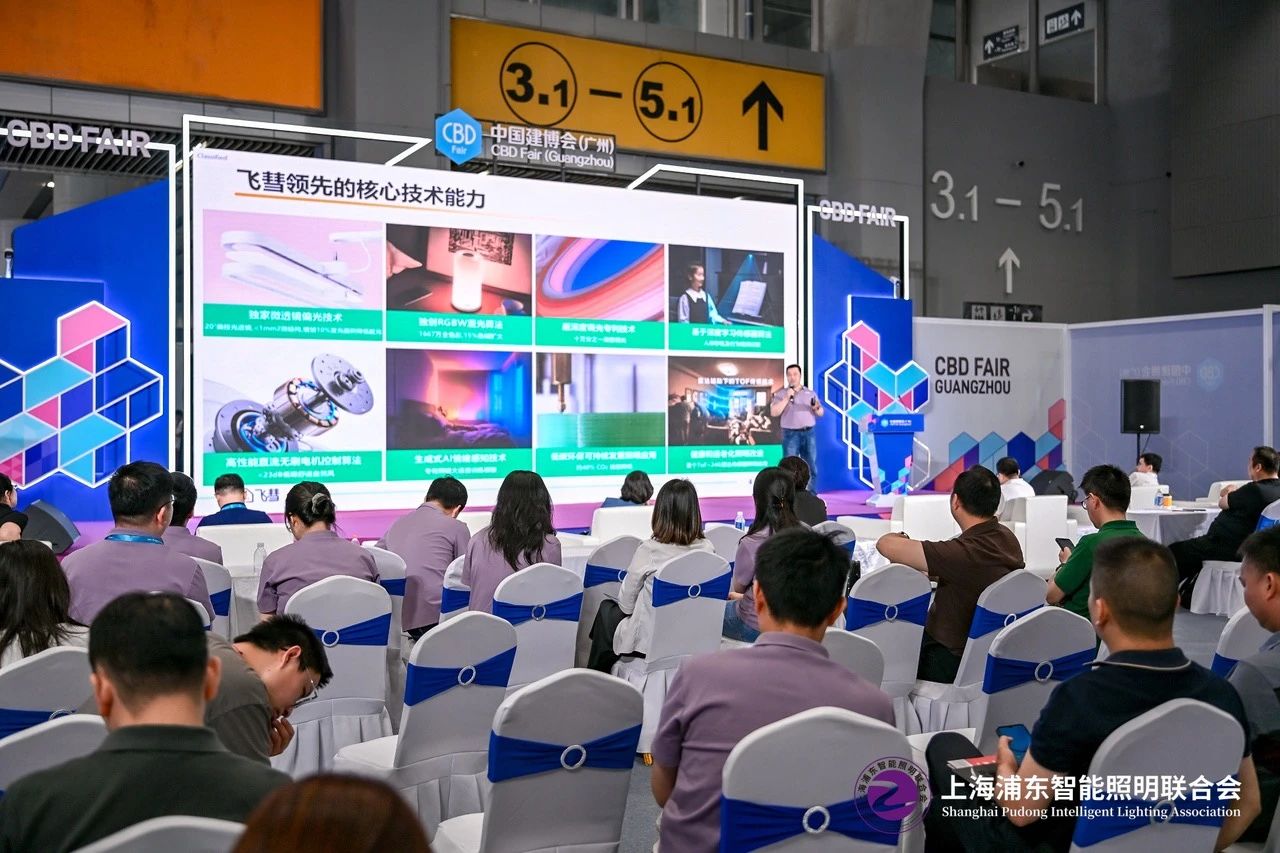 主办新发布《CBD2026广州建博会|广州国际智能照明展》全新报名入口
