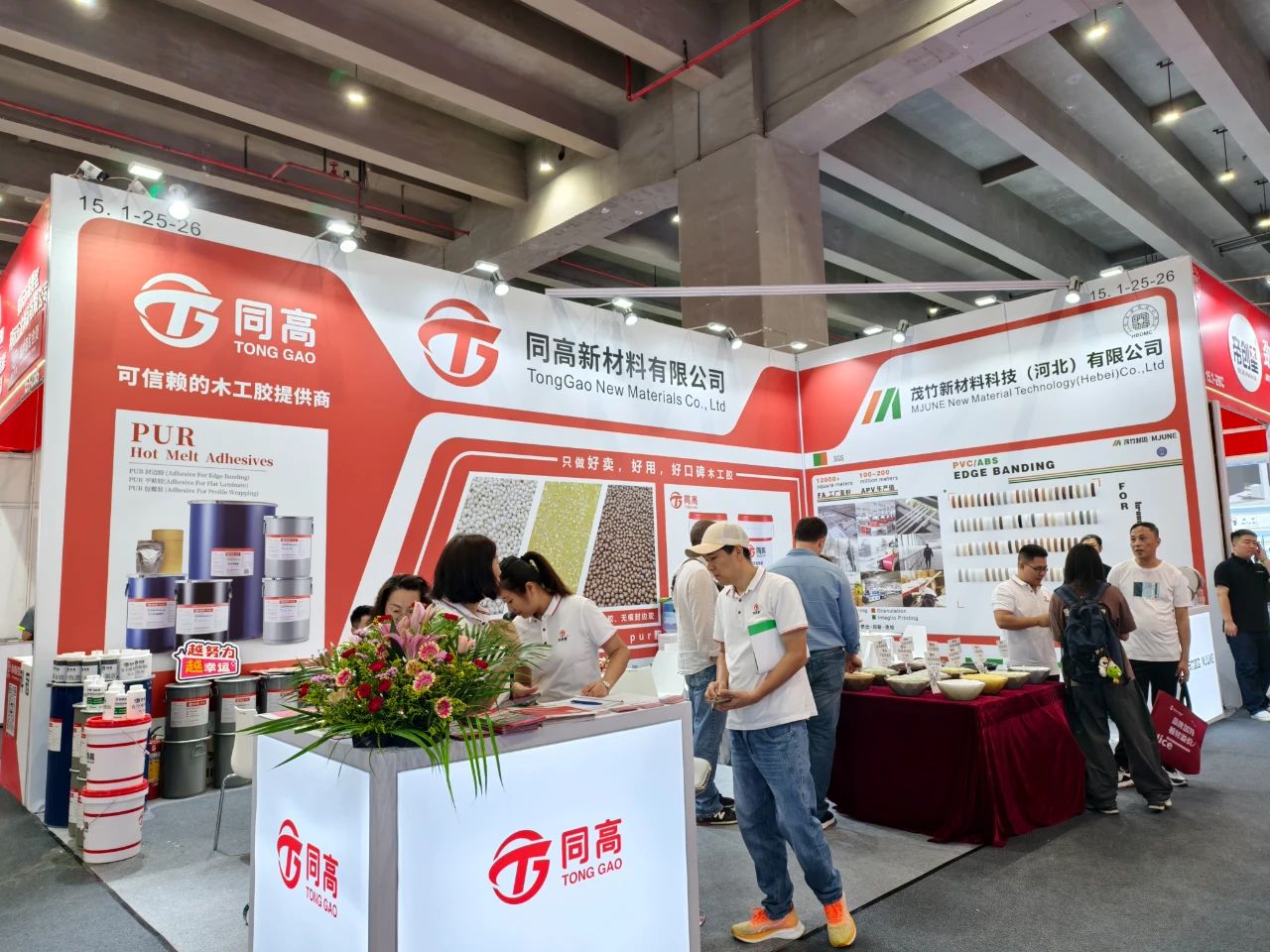 展位预定《2026第28届中国（广州）国际建筑装饰胶黏剂展览会》官方报价