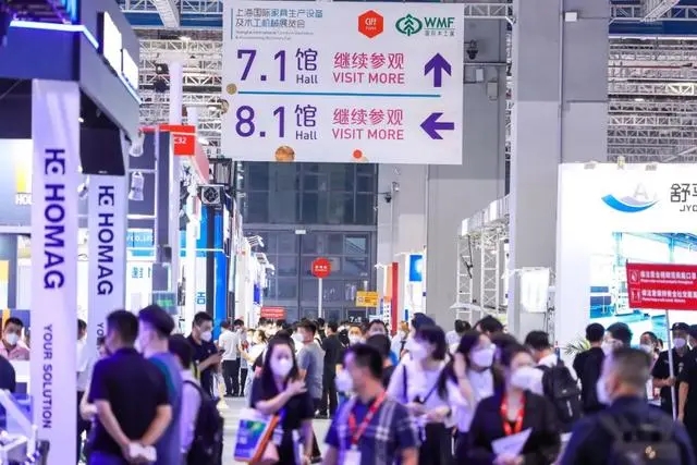 See You Again《2026上海家博会古典家具展》上海虹桥国家会展中心