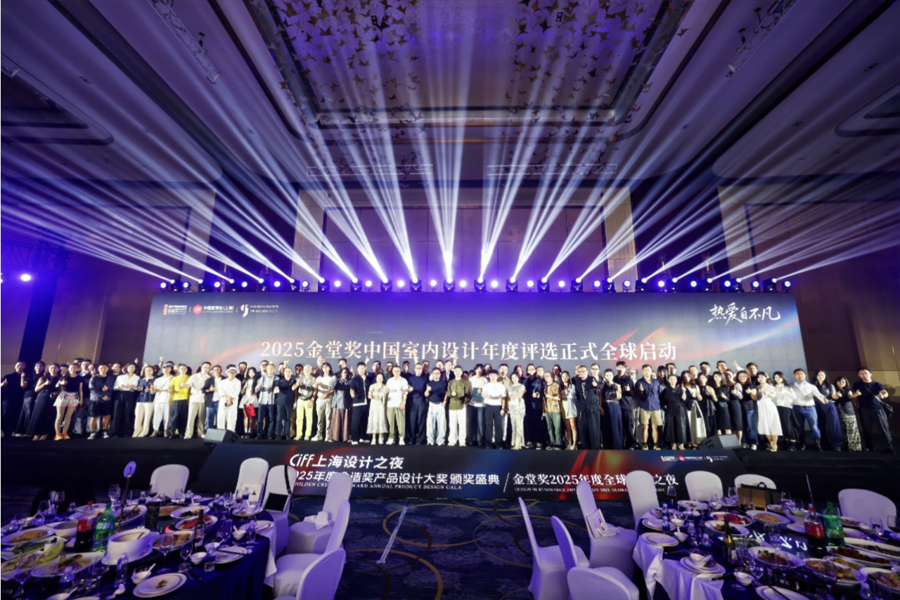 CIFF2026第58届中国家博会·上海家具展【主办单位】