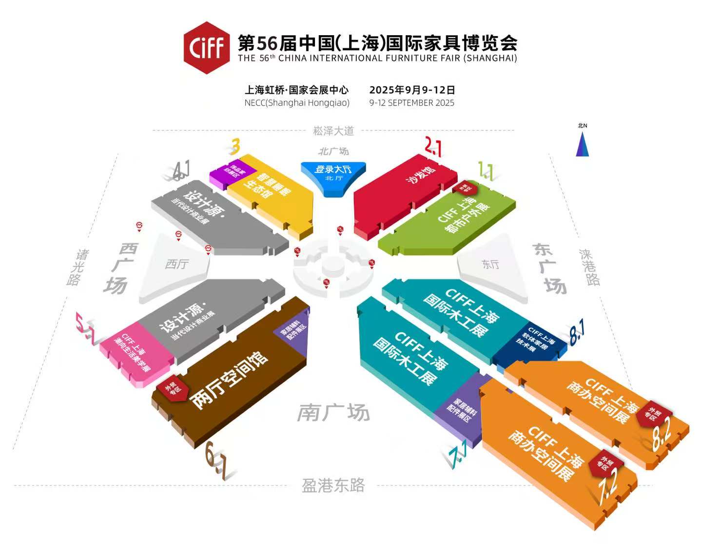 2026上海家博会CIFF虹桥家具展——聚焦家居行业前沿趋势与生活美学的年度盛会