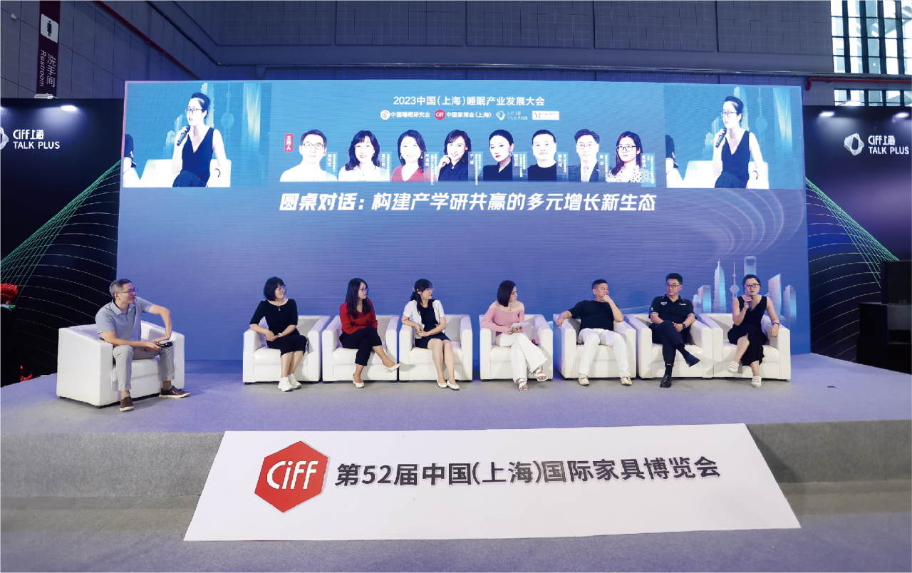 2026第58届中国家博会（CIFF上海智慧睡眠家居展）全球招商热线！