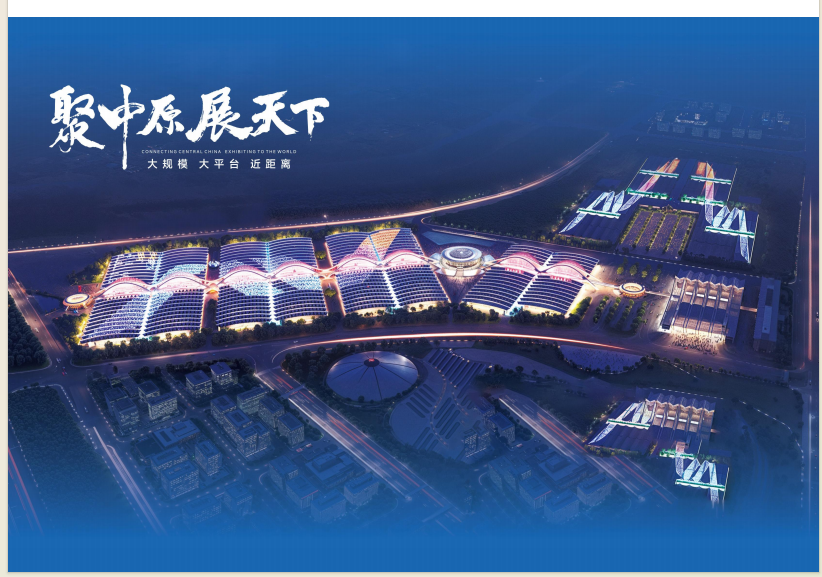 2026中国郑州制药设备及医药包装展览会