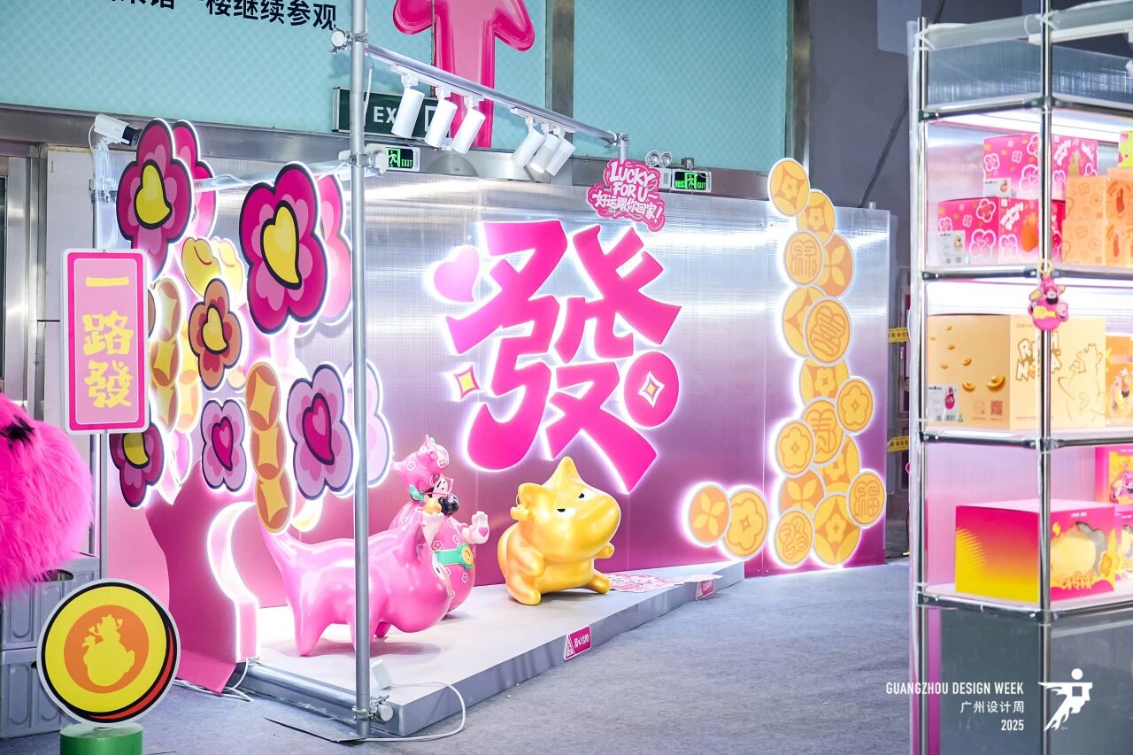 2026广州设计周重磅官宣!