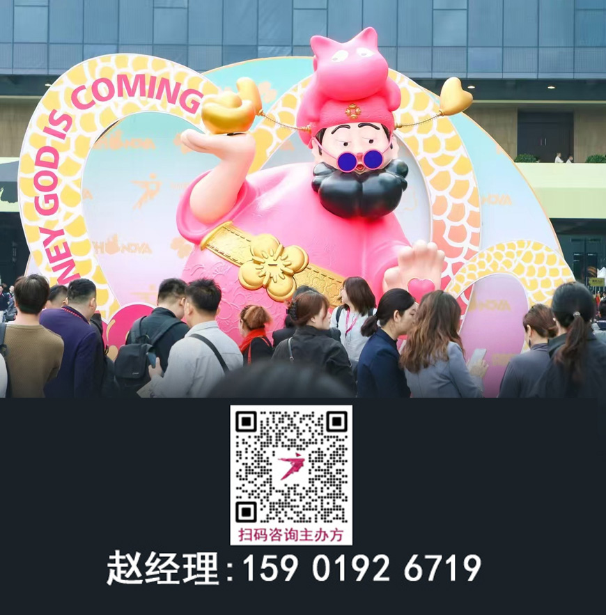 官方|GZDW2026广州设计周:门窗大展