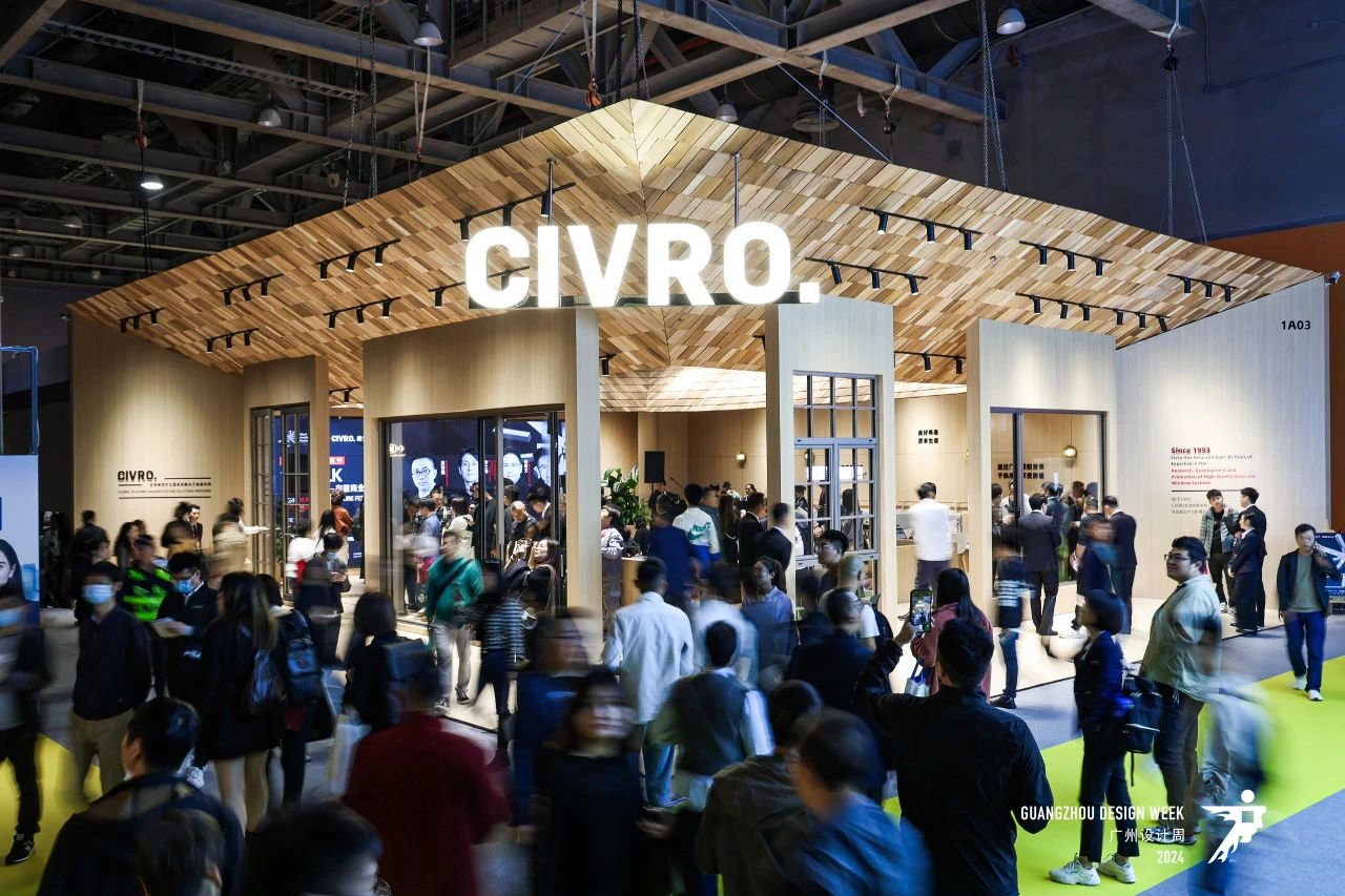 设计无界·2026广州设计周暨智能家居展·幸福同行