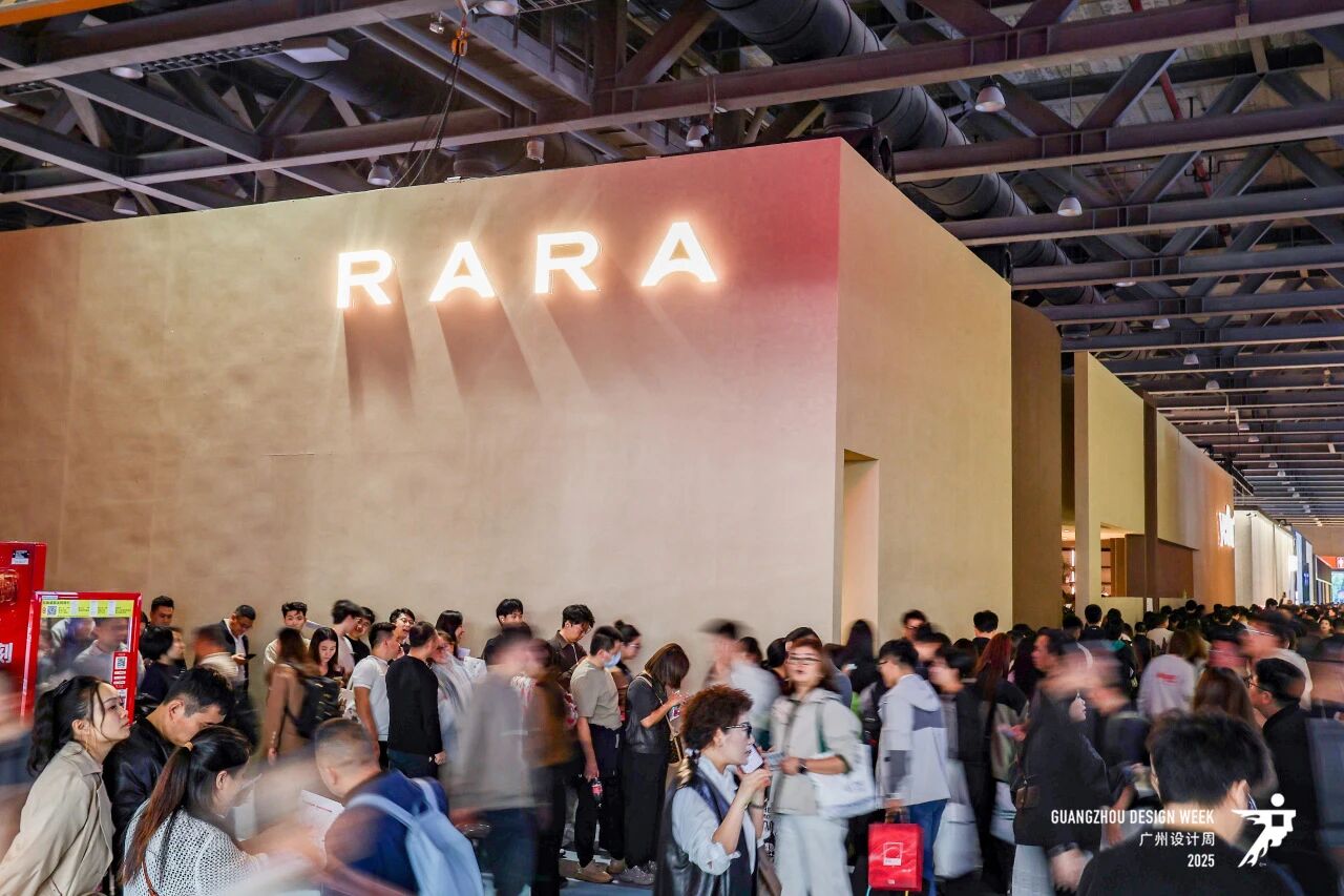 设计无界·2026广州设计周暨AI照明展·幸福同行