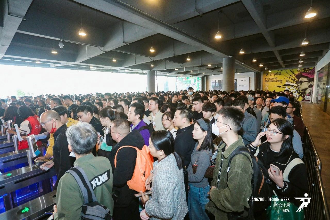 设计无界·2026广州设计周暨科技木皮展·幸福同行